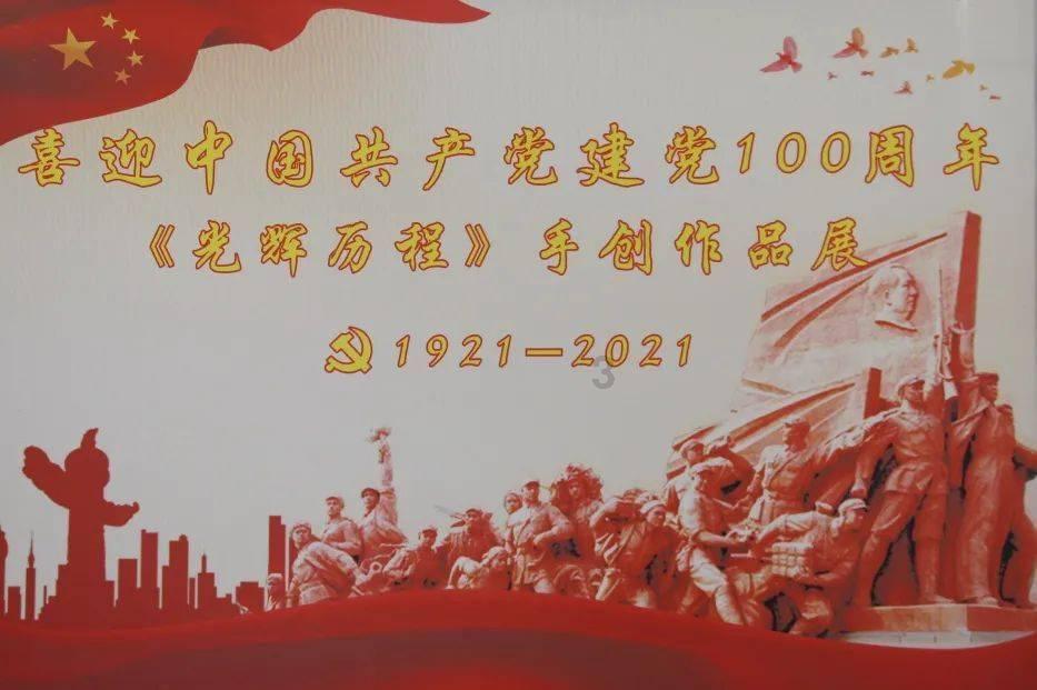 中国钱包(00802.HK)委任潘俊彦及林志嘉为执行董事