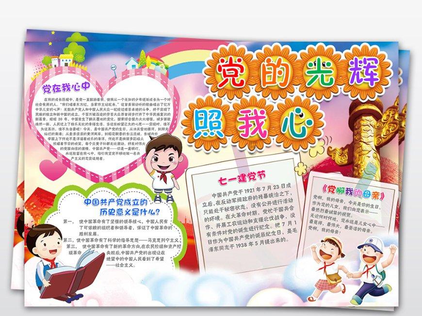 石楼交警：路口左转不观察 直行超速酿事故