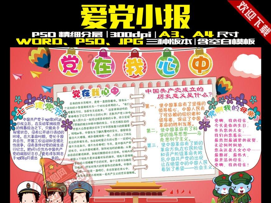 王朝日落西山,依然血战疆场:南宋末年10大名将